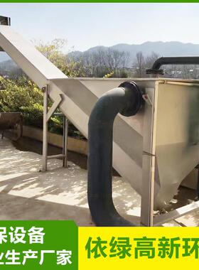 厂家直销 官方强力推荐旋流沉砂器 气提装置 旋流沉砂池设备