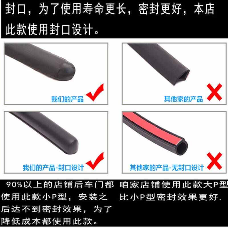 起亚k3专车专用汽车密封条 车门隔音条全车装饰防尘降噪改装 - 图1