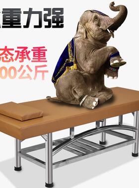 中医推拿按摩床搓背床洗浴床推拿理疗床门诊床检查床不锈钢搓澡床