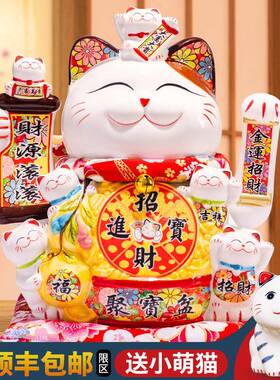 11大号招财猫店铺开业礼物办公室家居客厅存钱罐发财猫招摇手摆件