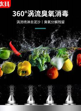超声波商用洗菜机厨房酒店餐厅用大容量洗菜机不锈钢全自动洗菜机