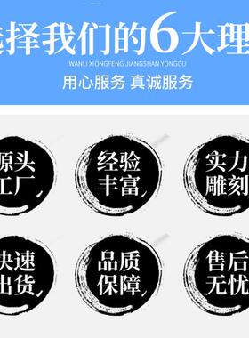 青白石圆头光碑手工雕刻农村土葬墓碑中式传统墓碑公墓功德碑