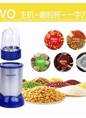 新款福A尔518多能加莱工机豆浆榨汁家用电功动料理机水果搅拌机包