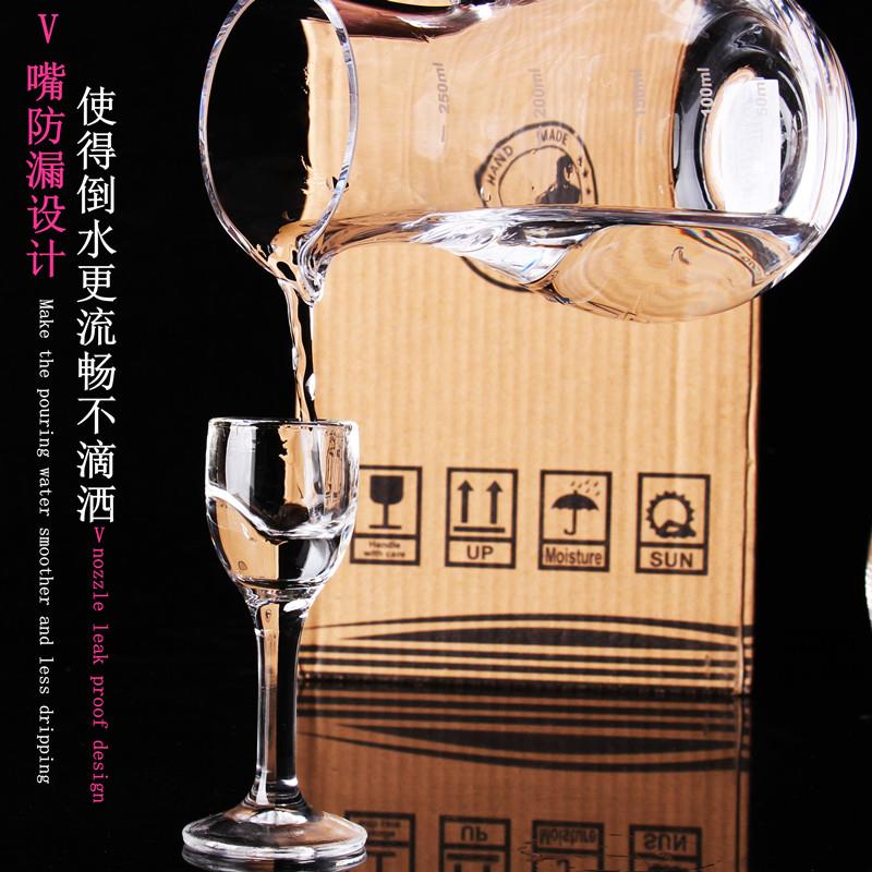 青苹果家用透明玻璃小号白酒杯2两杯高脚仙桃杯白兰地杯6只套装