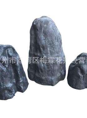 仿真石头酒店园林工程装饰假石头树脂玻璃钢石头景观造景石头套装