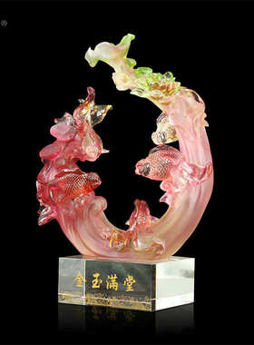 锋明古法琉璃摆件金玉满堂乔迁新居礼品客厅玄关装饰品工艺品摆件