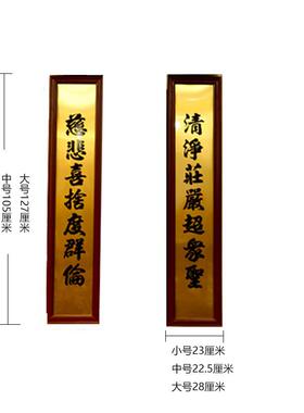 正品圆通佛具台湾宝华纯版画家佛堂佛像佛画挂铜画板三宝佛铜用画