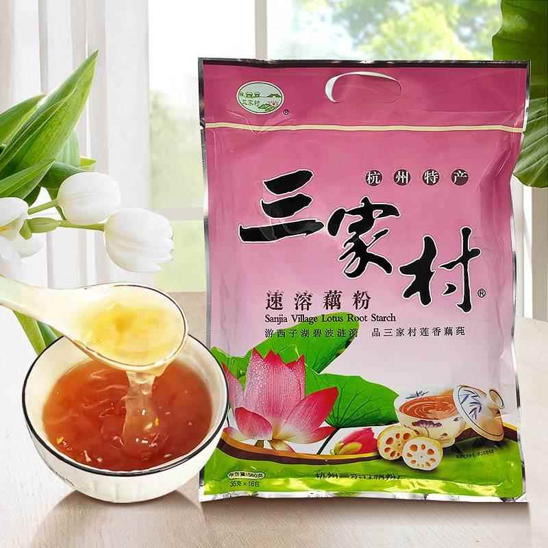 三家村藕粉杭州特产速溶原味含糖早餐小袋装纯冲饮西湖莲藕粉560g
