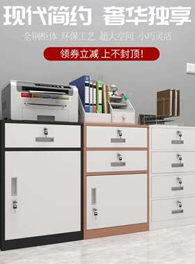 钢制床头柜斗柜铁皮密码锁小矮柜家用多功能活动柜办公室抽屉柜