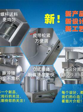 雷迈材大型超微粉碎机组300目红曲米粉碎机器香料超细磨粉机