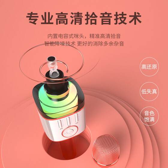 屁颠虫x9手机无线蓝牙k歌麦克风电视家用音响一体儿童ktv唱歌话筒
