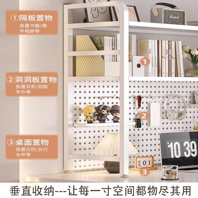 Multi-layer bookshelf on desk desktop storage shelf office desk wrought iron table storage hole board bookshelf student computer