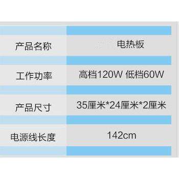 加热板电热毯小动物宠物小狗兔猫咪加热垫防水防抓取暖器狗窝电褥,淘宝优惠券,粉丝福利购,淘宝优惠卷