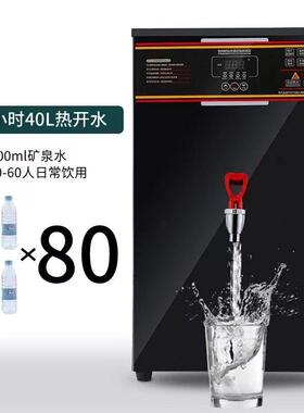 挂壁开水机商用步进式开水器挂墙热水机吧台机烧水机壁挂式饮水机