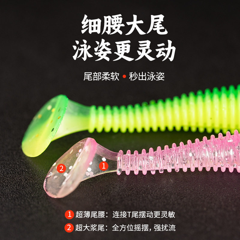 路亚t尾软饵迷你卷尾黑坑软虫螺纹根钓微物饵翘嘴鲈鱼.5假饵,淘宝优惠券,粉丝福利购,淘宝优惠卷