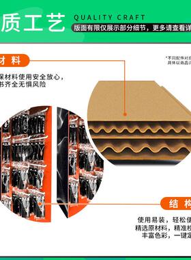 商超生活用品挂钩纸货架标签纸展示架钥匙扣项链瓦楞纸陈列架定制