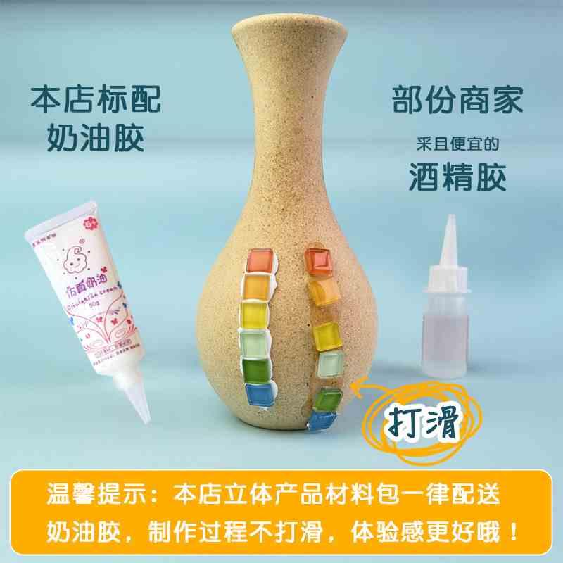 盒装手工花瓶马赛克材料八彩妇女节王女节节创意益三智玩具 - 图1