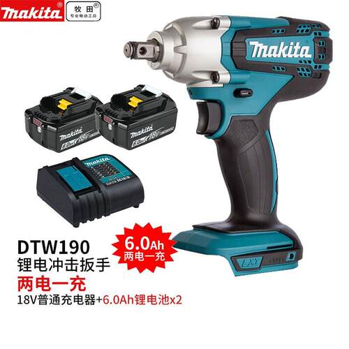 牧田牧田充电式电动扳手DTW190充电扳手18V锂电冲击扳手电动工具 - 图0
