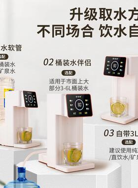 新款直销麦肯熊即热饮水机家用台式饮水桶装矿泉水2024款跨境出口