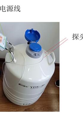 30升50口液氮罐 YDS-30液氮生物容器大学实验选配液氮温度监控仪