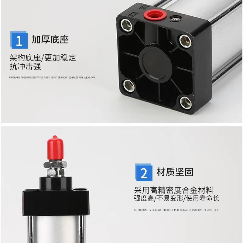 气动SC标准小型气缸32X40X50X63X80X100X125X160*25*175*800*1000 - 图2