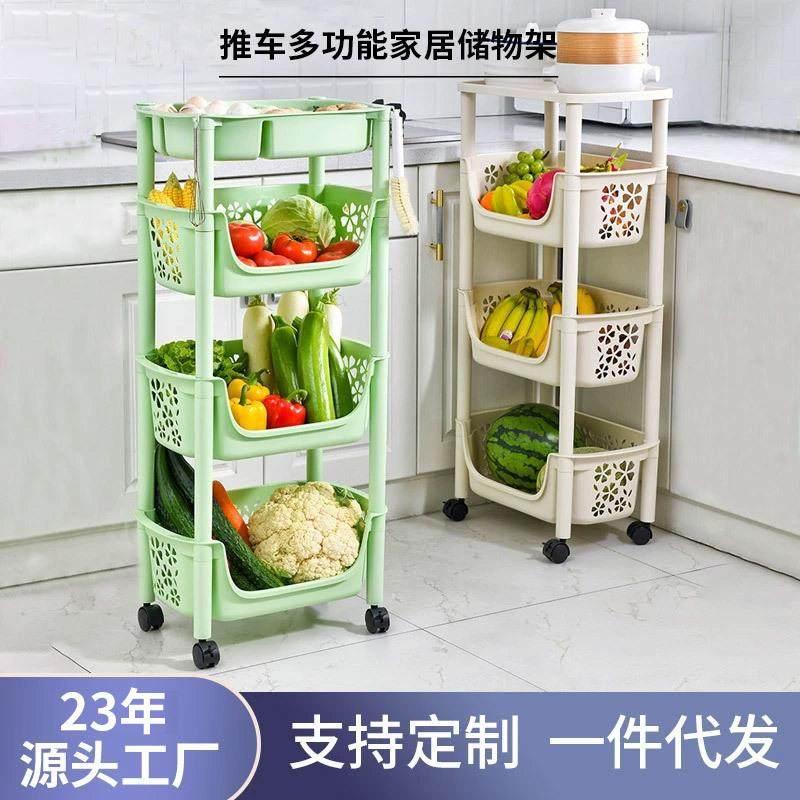 厨房可移动置物架推车调味瓶蔬菜收纳置物架多功能落地塑料收纳架,淘宝优惠券,粉丝福利购,淘宝优惠卷