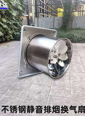不锈钢排风扇静音家用卫生间排气扇管道换气小型大功率强力抽风机