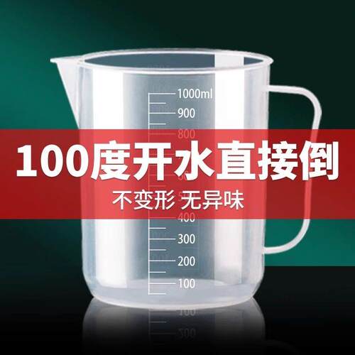 机油量杯5升大容量带刻度变速箱油量杯汽修接油桶波箱加注测量壶 - 图0