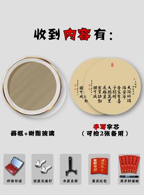 知足常乐周岁脚印留念字画手足情深平安喜乐满月百天留念圆框摆台