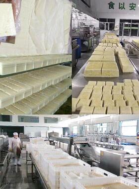 豆腐机生产厂家宏金机械全套设备多用型豆腐坊专用全自动豆腐机