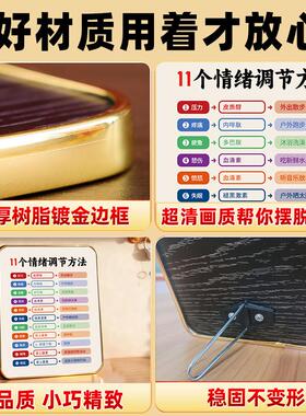 11个情绪调节方法办公室工位情绪治愈神器摆件玄关客厅桌面摆台画