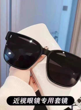 近视套镜太阳镜男士骑行超轻舒适可套女卡在眼镜上的墨镜开车专用