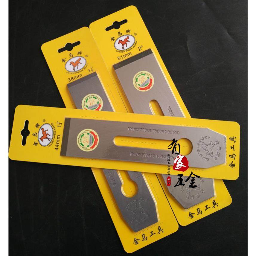 金马五金刨刀片刨刀木工刨推刨子刨刃压刨刨铁贴钢白钢木工工具,淘宝优惠券,粉丝福利购,淘宝优惠卷