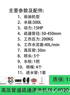 京翔汽油柴油清洗疏通机清洗机水泵大功率冲洗机下水管清洁地漏