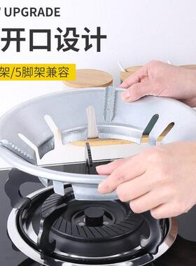 家用防风罩厨房通用防火聚能罩燃气节能灶隔热聚火节能挡风反热罩