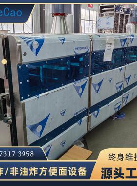大型现化方便面生产线解决方案班产5万包面块设备
