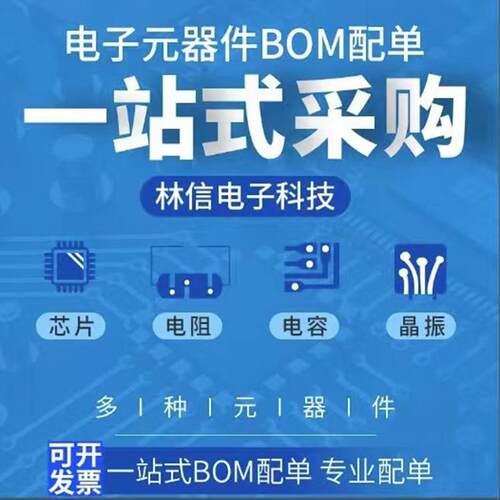 电解电容B43310-S9688-M3 400V6800UF 75X155 德国EPCOS爱普科斯 - 图2