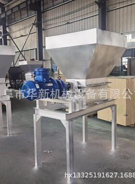 洗衣粉皂粉结块粉碎机 化工原料板结料破块机 复合打散机