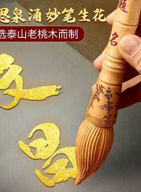 五帝文殊杵桃木文昌笔挂件金榜题名状元笔学生礼物纯木质随身饰品