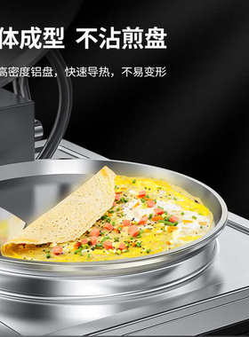 乐创商用电饼铛双面加热台式商用烤饼机自动恒温烙饼机摆摊设备
