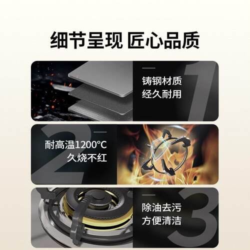 煤气灶支架嵌入式天燃气炉托架台子配件大全防滑华帝方太老板通用 - 图2