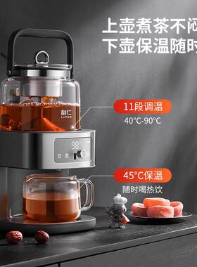 2026新款利仁煮茶器蒸汽煮茶壶自动上水高级烧茶壶电热煮茶萃茶机