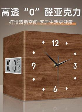 中古风客厅转角时钟超长续航液晶钟表2026新款高级感双面拐角挂钟
