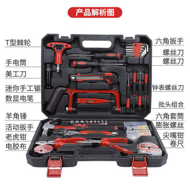 Manufacturer direct sales Manufacturer direct supply hardware tool set combination household repair tools household manual tools
