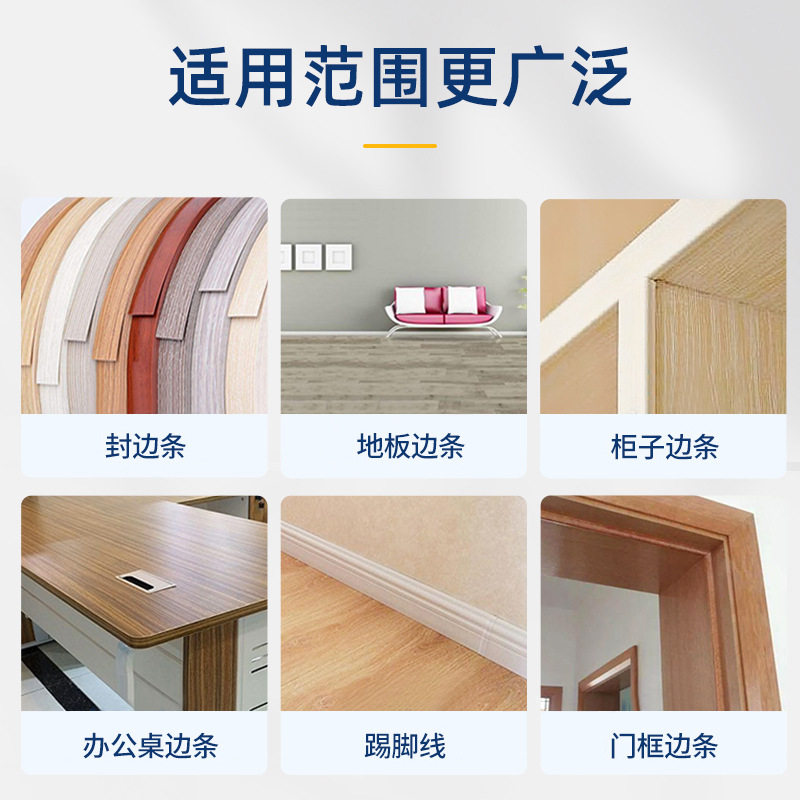 免漆板家具带胶封边条pvc装饰封边条包边条生态板橱柜衣柜封口条,淘宝优惠券,粉丝福利购,淘宝优惠卷