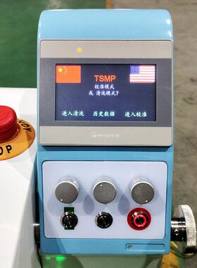 永延 80E数控三辊机 实验室三辊机 精度可达1μm以下 精密三辊机