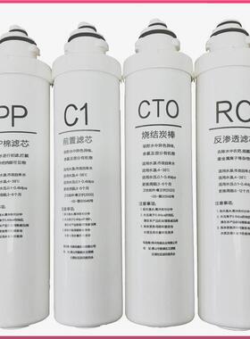 饮水机滤芯通用过滤芯活性炭过滤棉家用净水器滤芯替换装四级超滤