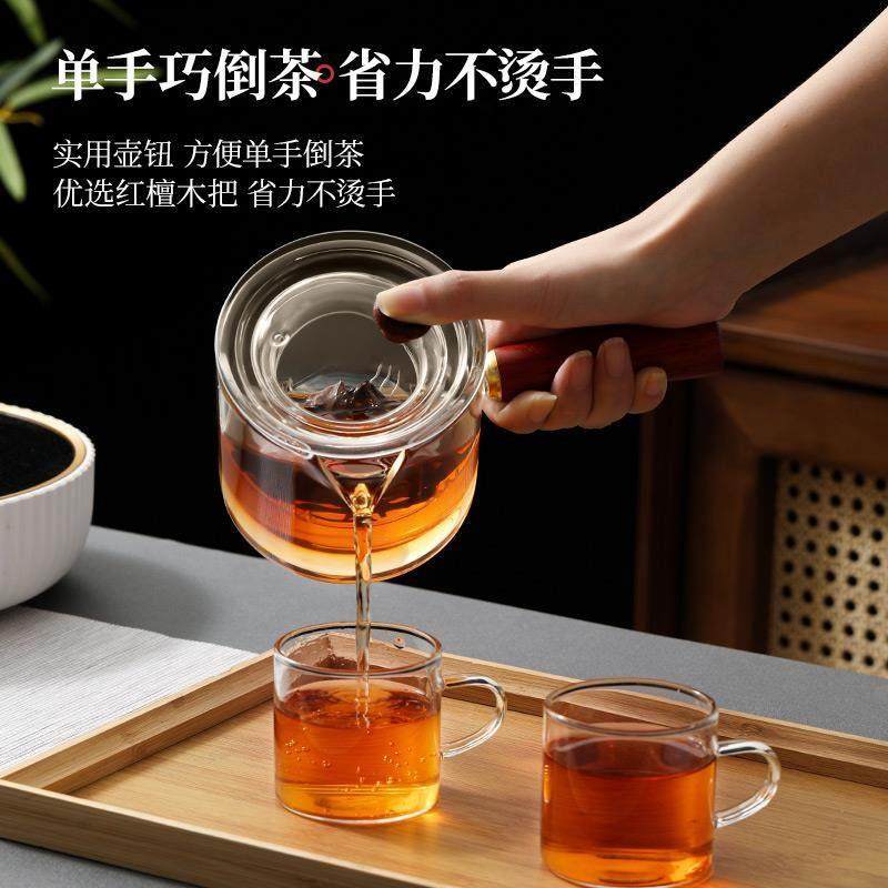 侧把茶壶玻璃煮茶器电陶炉耐高温家用泡茶壶单壶过滤茶具2025新款,淘宝优惠券,粉丝福利购,淘宝优惠卷