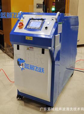 压铸注塑模具水路清洗机大功率带水箱脉冲式水路模具清洗设备