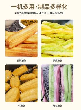旭众全自动油条机商用餐饮店油条胚成型机不锈钢仿手工油条机设备